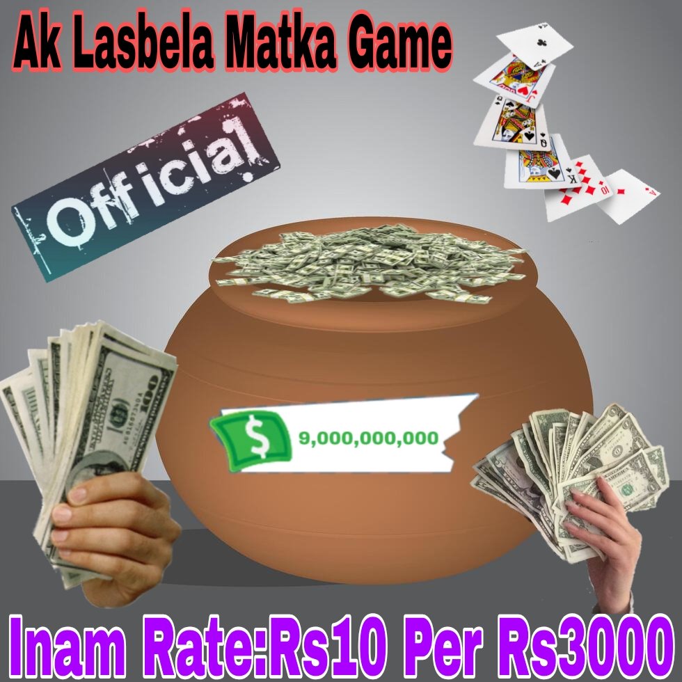 Ak Lasbela 